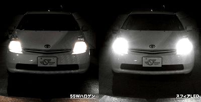 スフィアライト ヘッドライトをledに交換するとどうなる Hid Ledライト Com